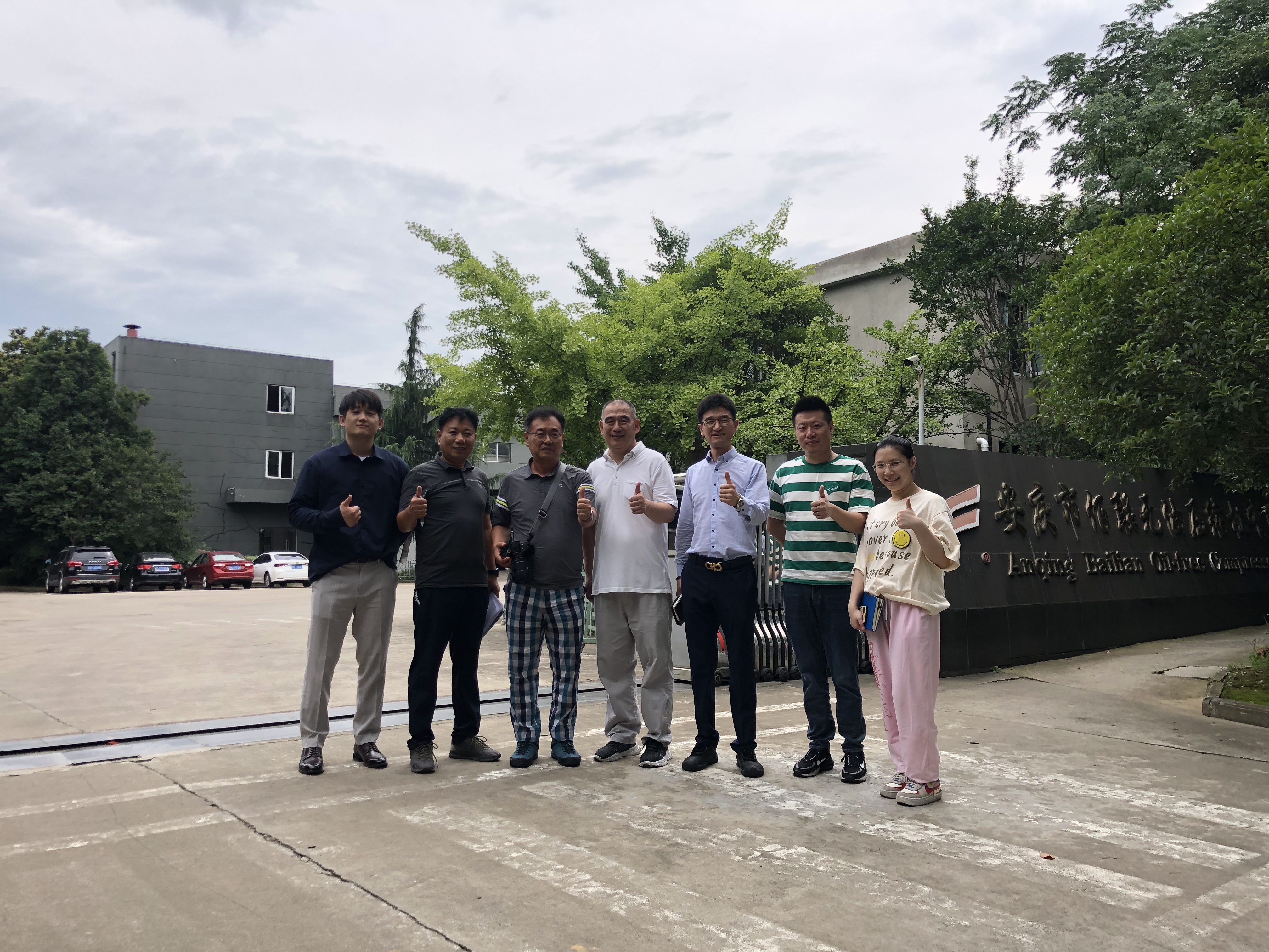 64eac16d0a47f029096f94d23994964